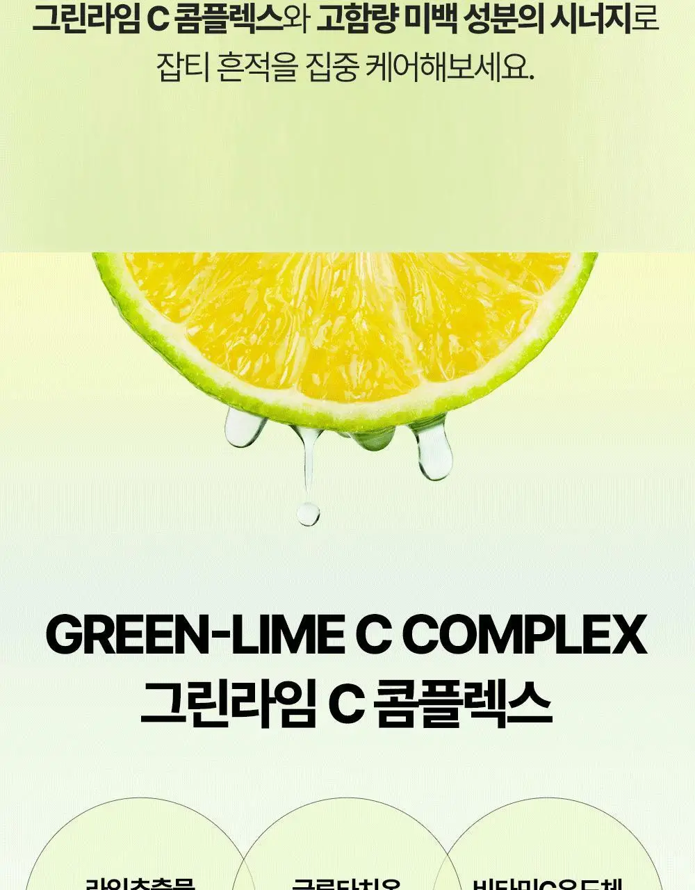 [밀착진정] 듀이트리 AC 딥 진정 마스크 1매 (열감/흔적) 상세페이지 67